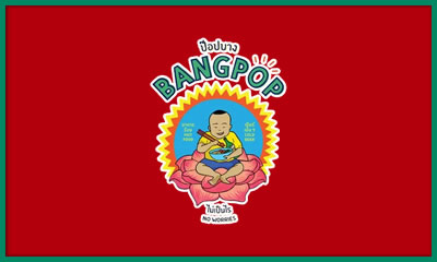 Christmas at BangPop